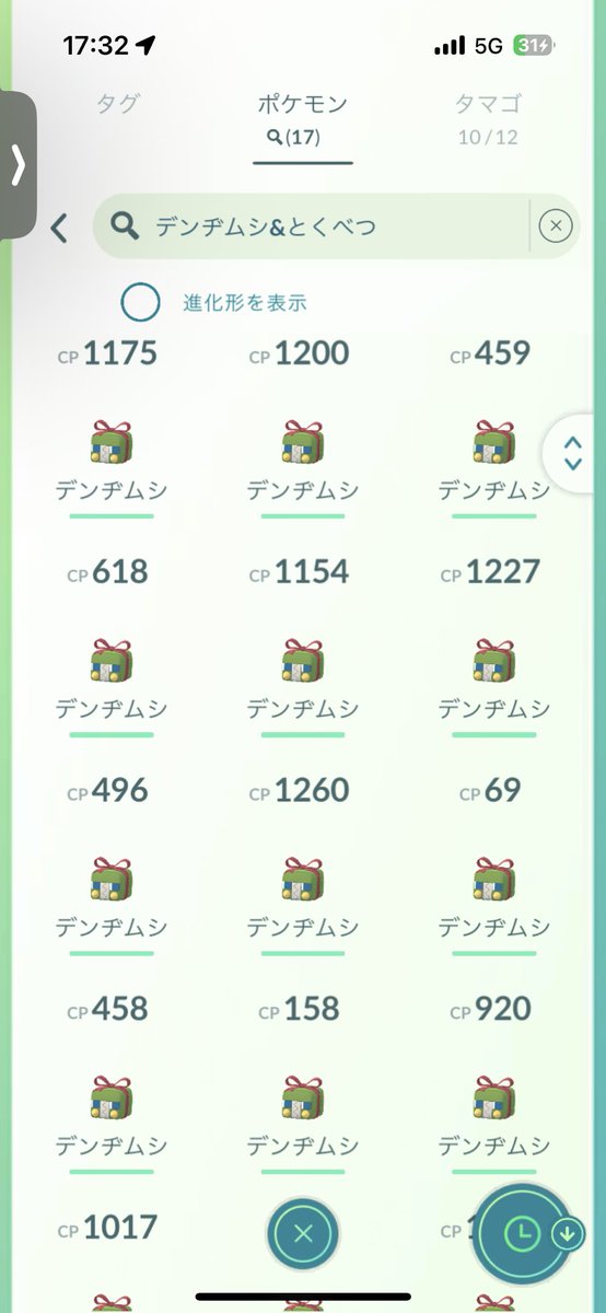 やっぴー(やぴ) tweet media