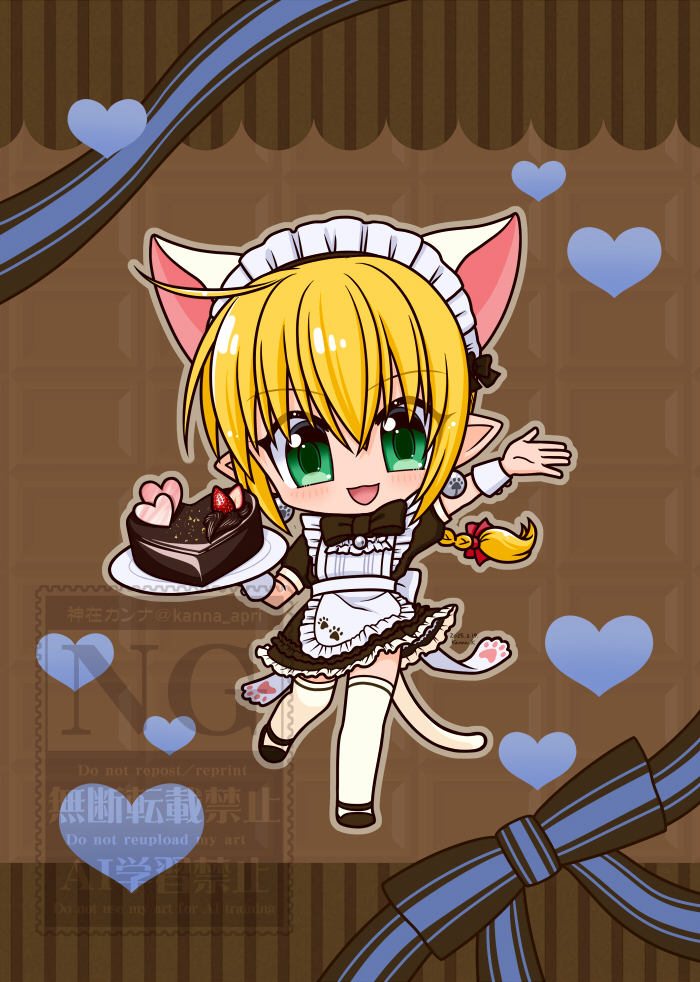 カンナ👑 (@kanna_apri) / Posts / X