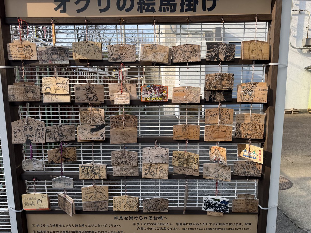 エクレール tweet media