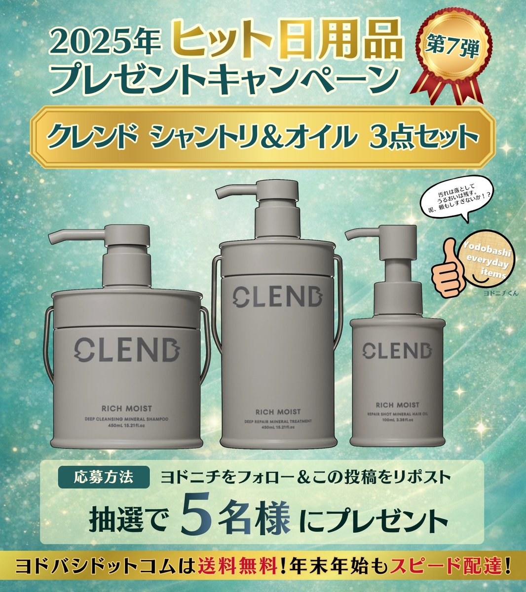 僕のヒーローアカデミア⭐︎オーラルケア⭐︎Twitter当選品 デジタル版 #少年ジャンプ 定期購読者限定‼️応募者全員サービス