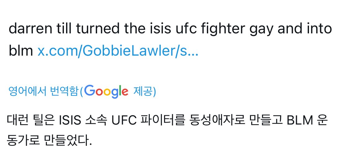 억울이 tweet media