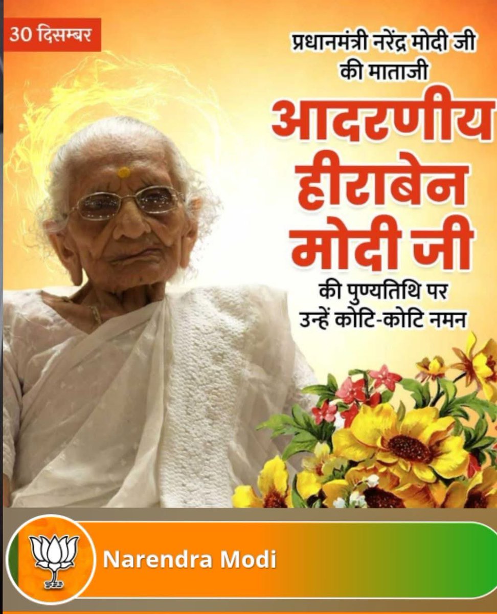 PradipKhimani's tweet photo. https://t.co/bFquTIIm2P