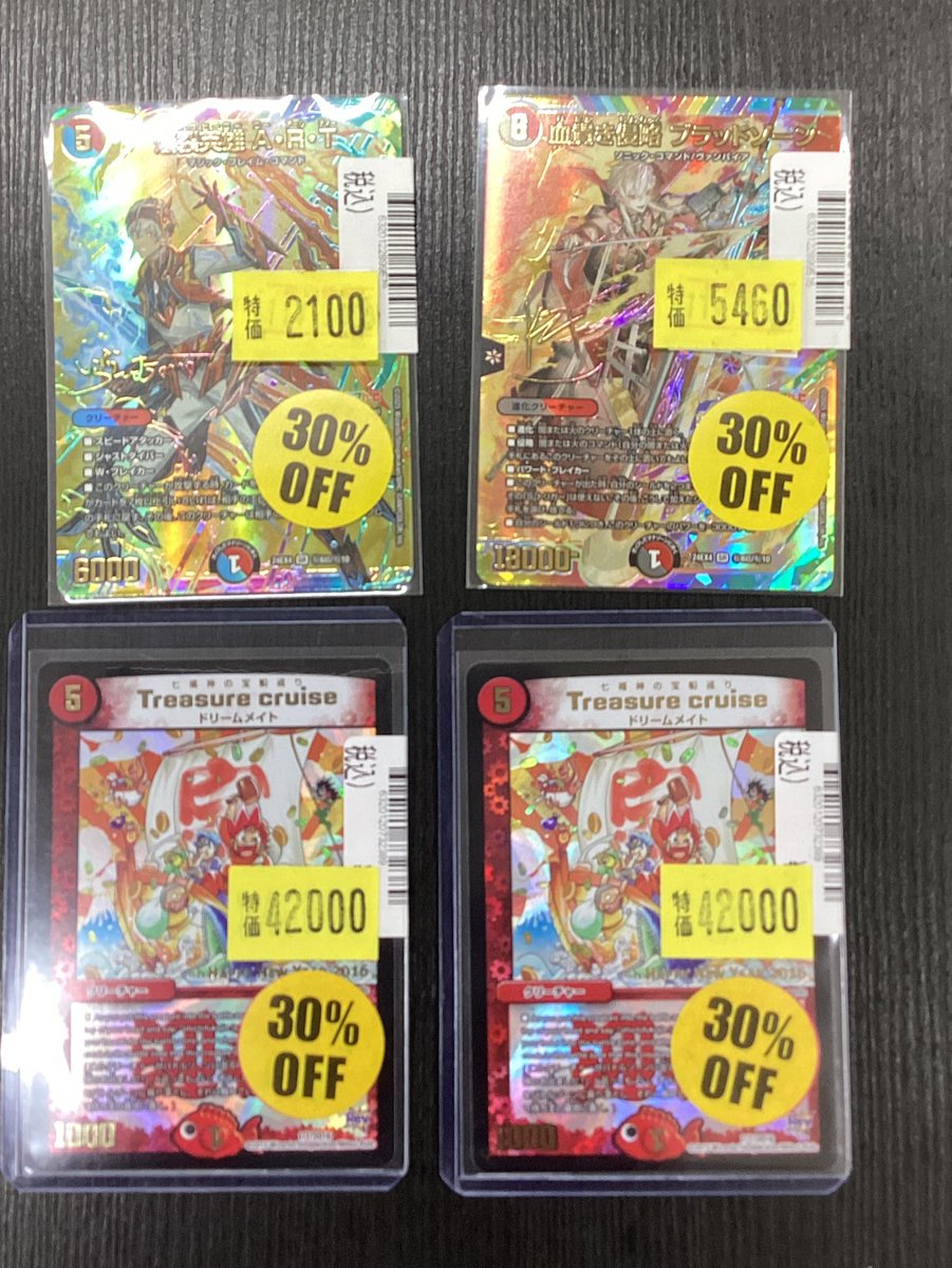 6枚ジョーカー　大垣市　レアカード 6枚ジョーカー 大垣市 レアカード ZX-6R (07-08) 車両をしっかり保護できる