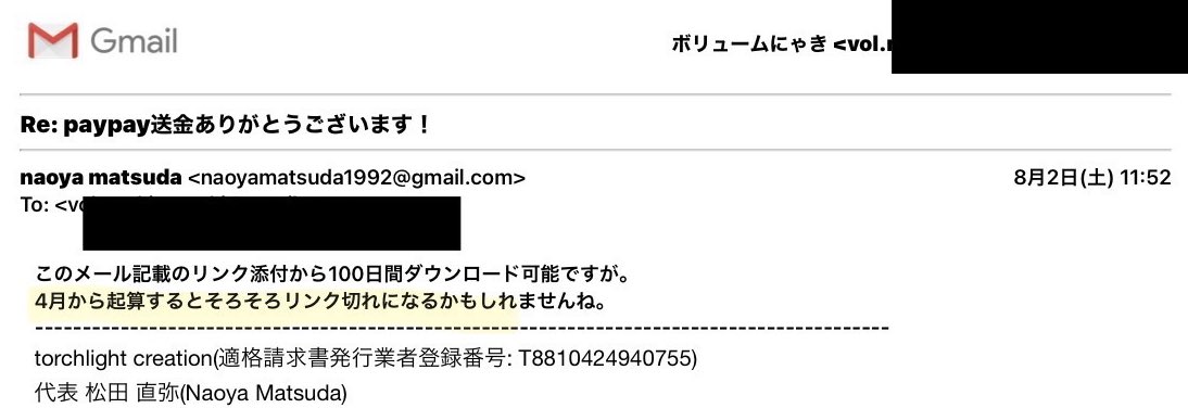 ユキ@フォロワー割/コメント割 嘘つき(役者）とか、にゃき(歌）とか。「Vol.」首謀者 (@Usotuki_Nyaki