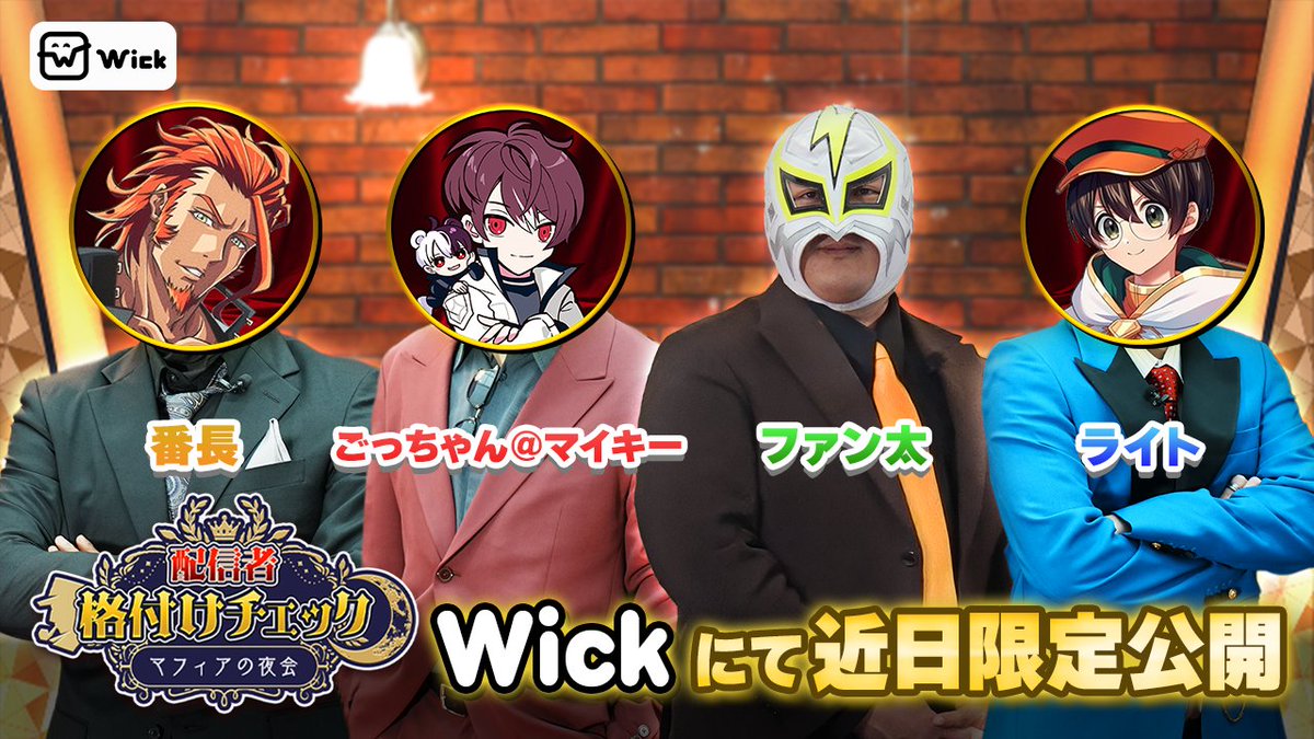 ▫️ごっちゃん@マイキー▪️ (@_GocChaN_) / Posts / X