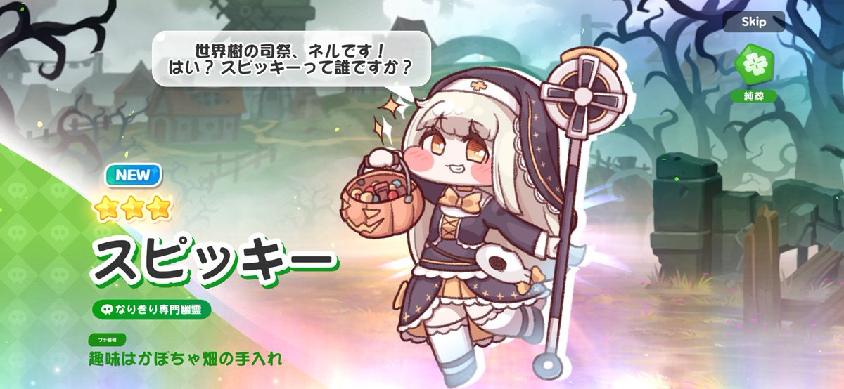 Post by おまちょ° on X: ちょわよ