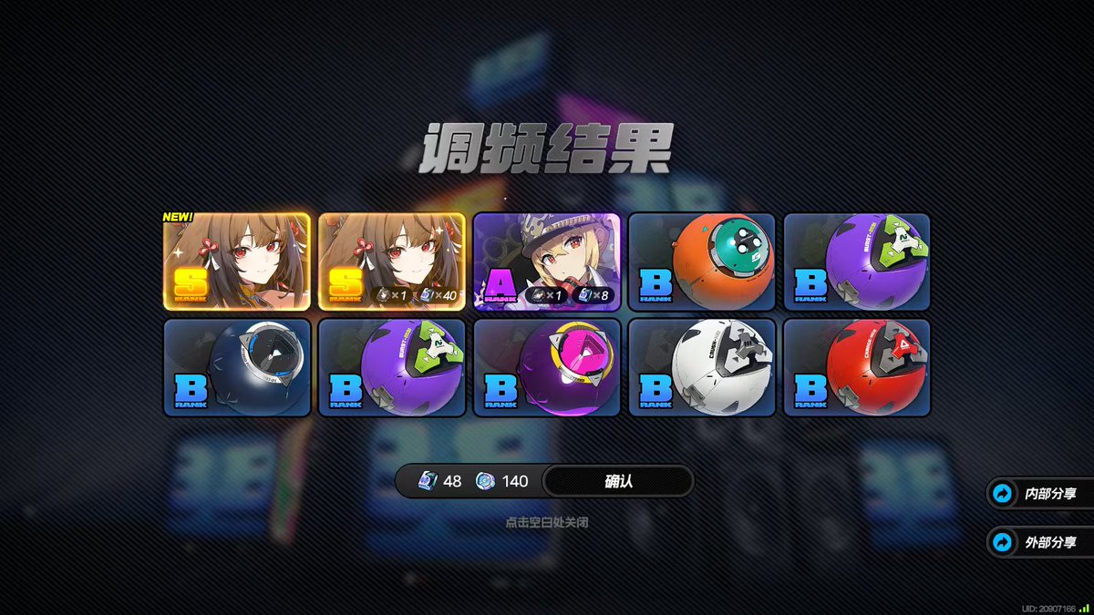 Re.Z骑士 tweet media