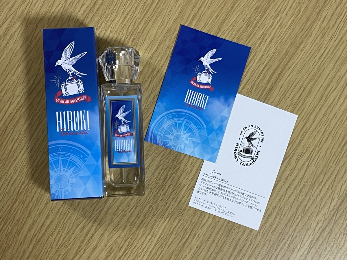 高橋広樹 プロデュース香水_101 ご予約〆切まであと2⃣日💨 1/5(月)23