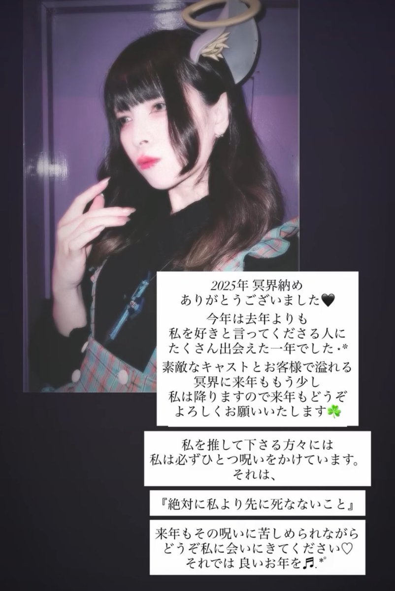 今年も、ありがとうございました｡❀·̩͙꙳｡