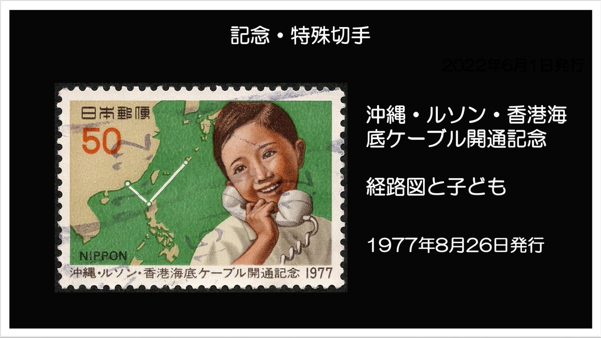 香港切手 英領香港1938～1952年ジョージ6世普通切手22種(使用済) - 英国海外郵趣