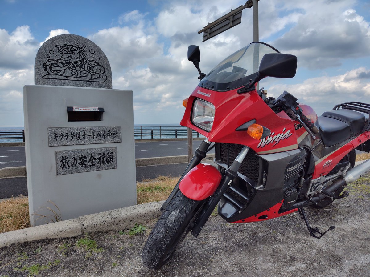 dsk_stand_alone's tweet photo. 2025走り納め https://t.co/c0HsQhtnwN