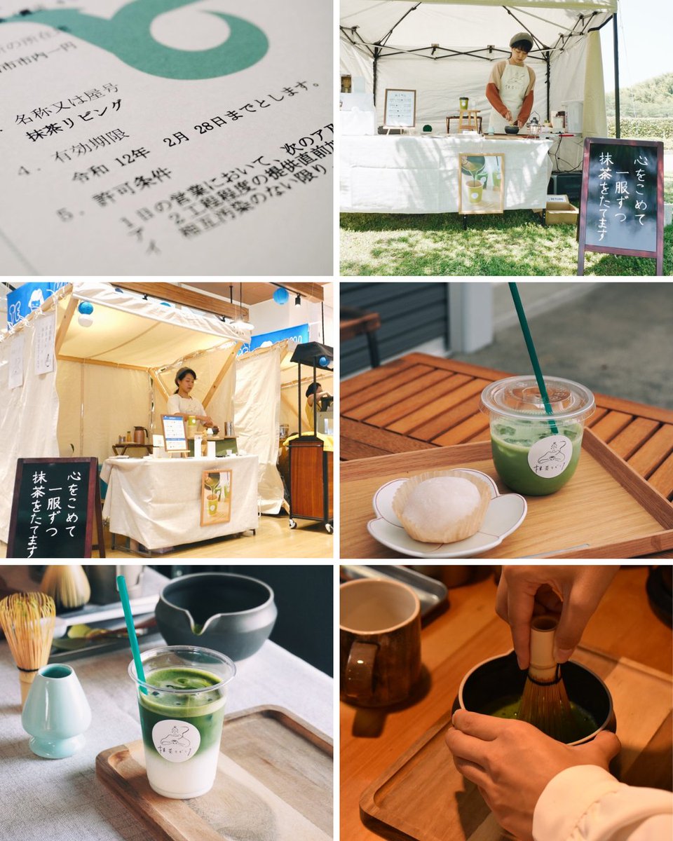 2025年、がんばりました～！
新しいこと（ドリンク販売）を始めた分、できてないこと（noteやYouTube）も増えてしまったけど、やっぱり今は「できたこと」に目を向けたい。
2026年も無理せず、こつこつ、そして楽しく。