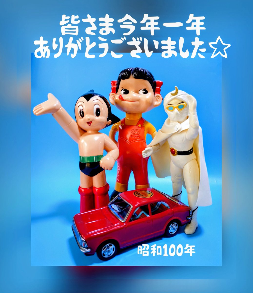 ☆WF2026W 2/8 5-29-05 懐物ヒーロー製作所 (@eB3LKUyJvF5LjUB