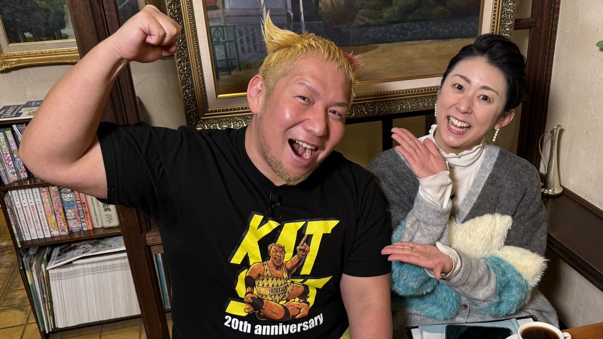 【パレドール｜函館市白鳥町】
1979年に宮前町で創業！
長く愛され続ける、昔ながらの喫茶店「パレドール」。

お店の名物は高さ30cm超えの「やりすぎパフェ」🍨
カツオさんがチャレンジです！

昭和レトロな雰囲気と、やりすぎな遊び心。
大人だからこそ、全力で楽しみたい喫茶店です✨
#NCV #函館