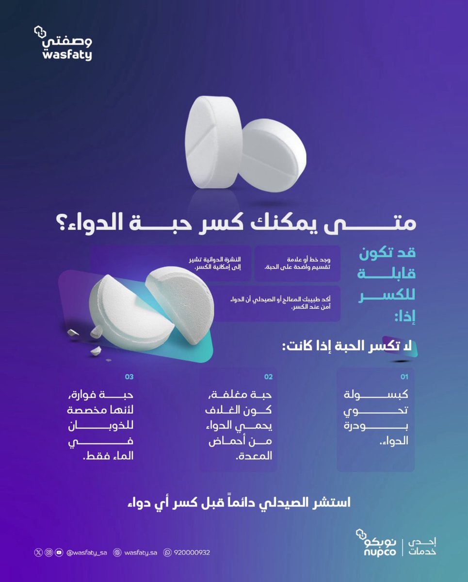 زينب | zainab ~❥ tweet media
