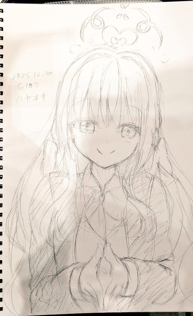 下江コハル(ブルアカ) 「打ち上げ始まるまで暇なので今日ご依頼で書いたスケブあげます 書く機会をいただきあ」|ハヤオキ＠僕ラブ37【ニ38】4月以降の絵のご依頼＆skeb募集中のイラスト