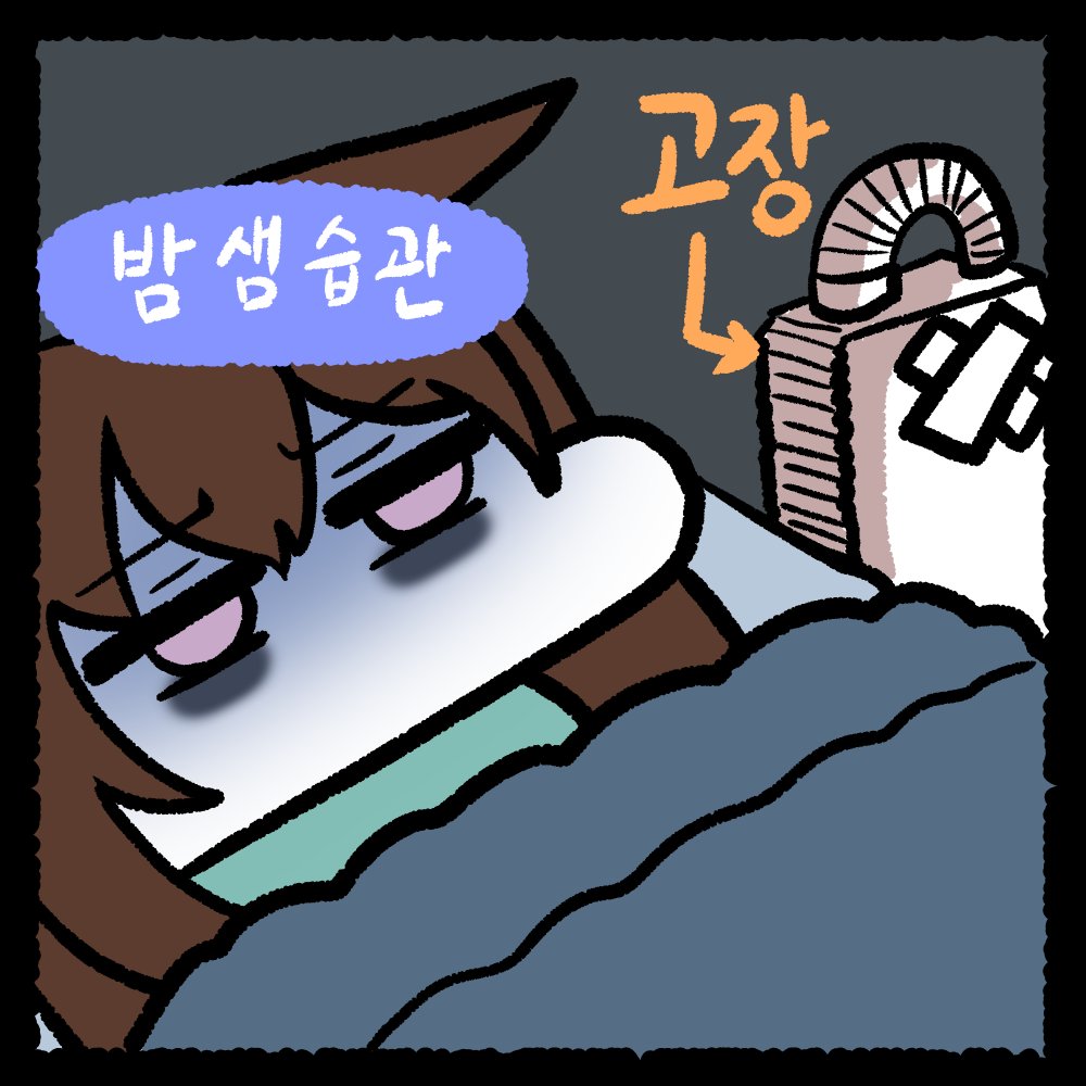 갱생하지 않는 크와락 tweet media