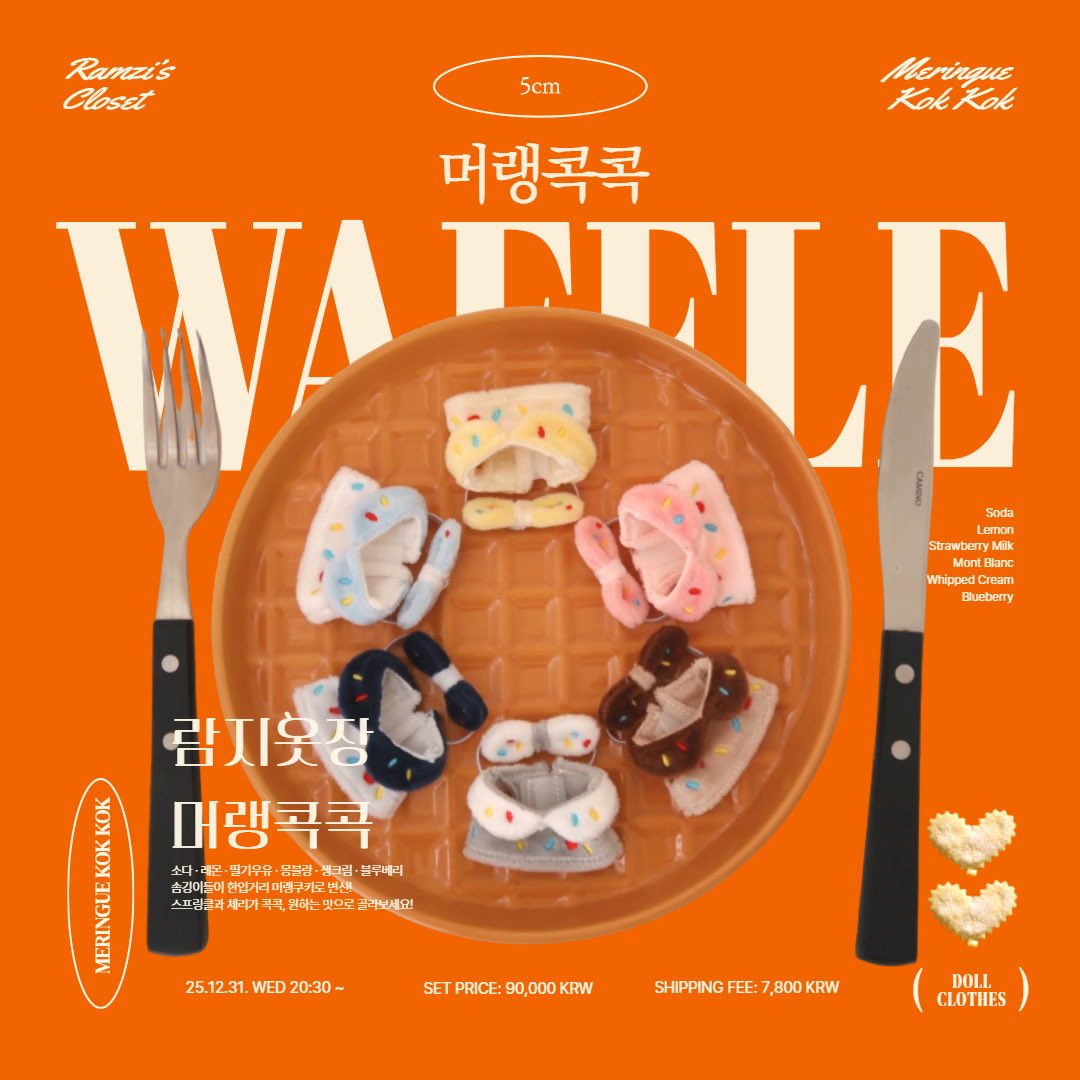 *+:꒰ 람지 ꒱:+* tweet media