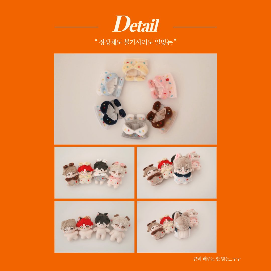 *+:꒰ 람지 ꒱:+* tweet media