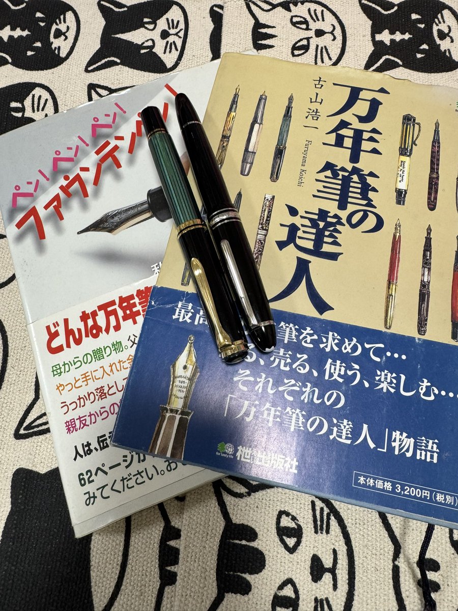 ことね (@kotone27149) / Posts / X