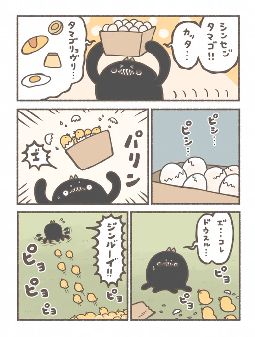 (2/4) 