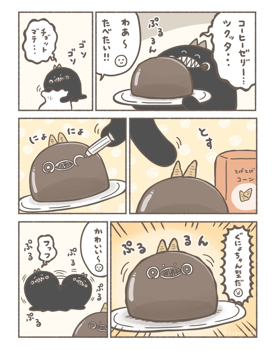 (2/4) 