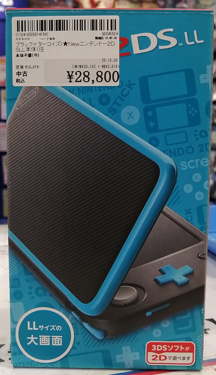 suruga_norbesa's tweet image. ニンテンドー2DS各種入荷いたしました✨
ショーケースにて販売しております‼️
#2DS #2DSLL
#駿河屋札幌ノルベサ店