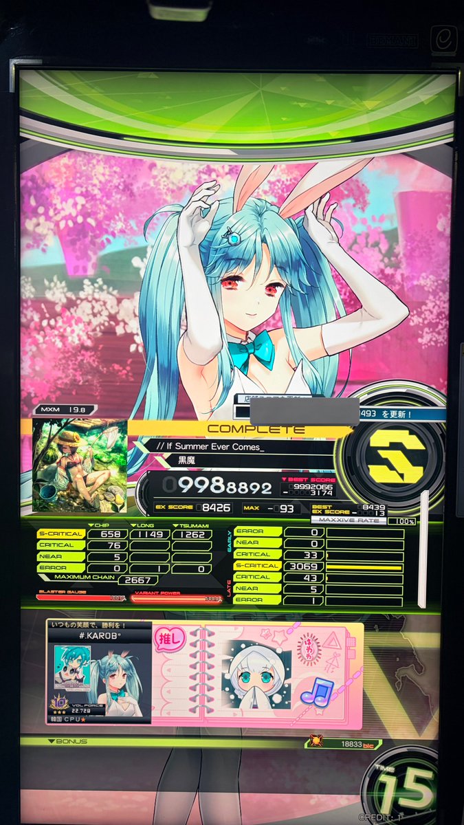 Post by karob☘️🌟 on X: くぅぅぅぅぅ