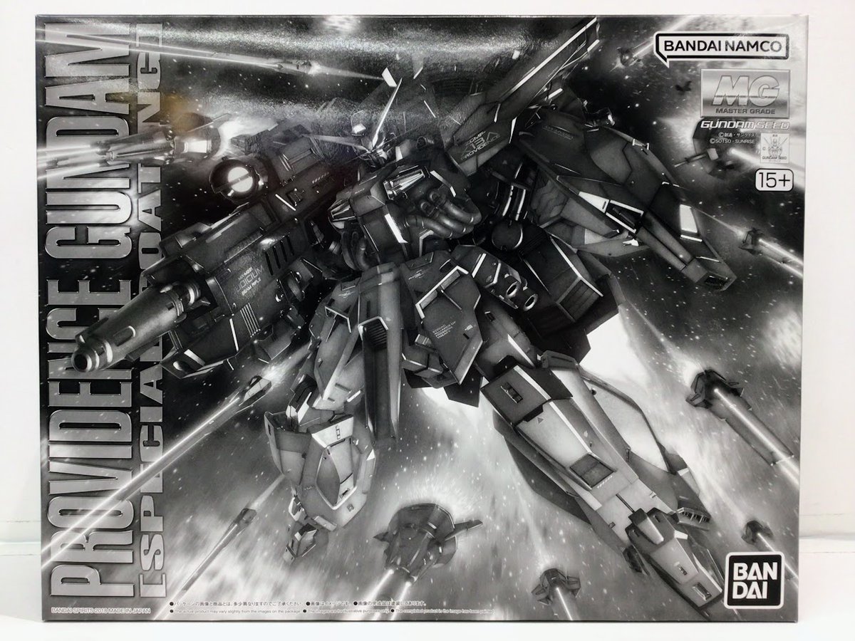ガンプラまとめ売り7個セット MG3個 RE2個 HG2個 （プロヴィデンス他） ガンプラまとめ売り7個セット MG3個 RE2個 HG2個 （プロヴィデンス他