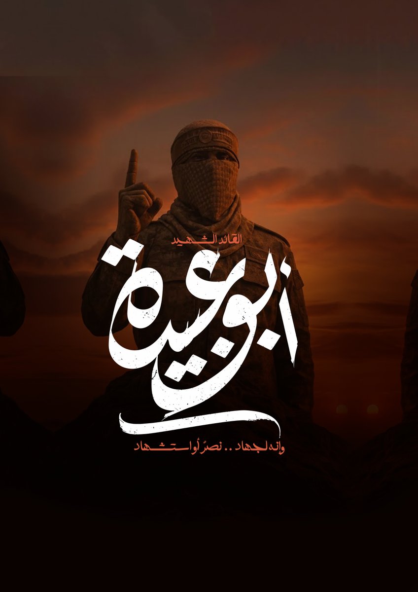 نلت ما تمنيت .. هنيئا لك الفردوس الاعلى