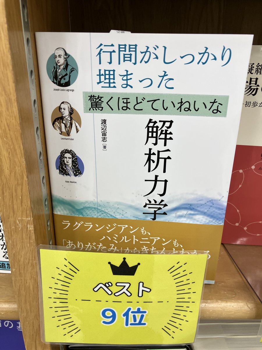 共立出版 (@kyoritsu_pub) / Posts / X