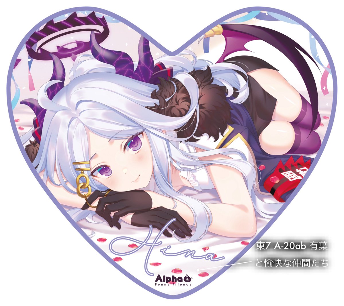 ヒナのブランケットめっちゃ手触りよきで嬉しい!ホテル帰ったら写真撮ります✨👏 