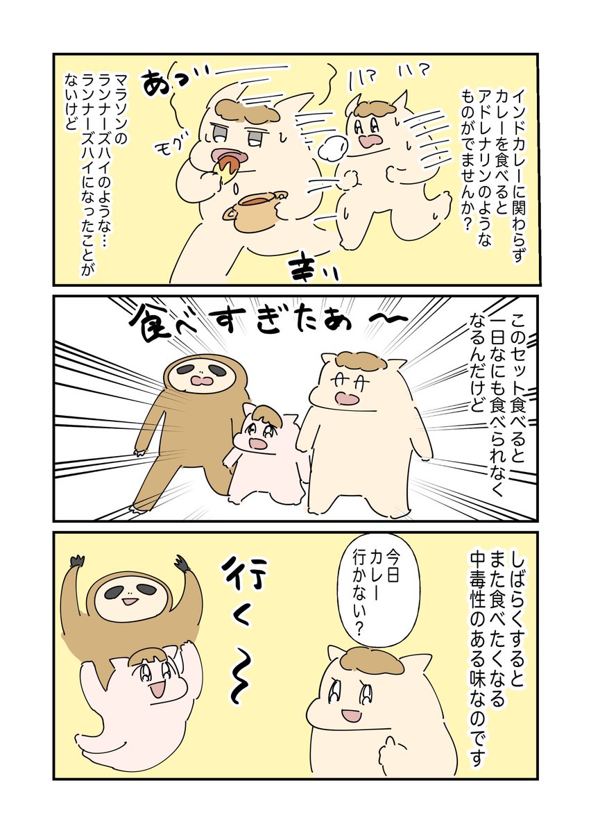 おうまさん様 リクエスト 確認用 (7月4日)／17点 Post by うまみちゃん on X: 3/3