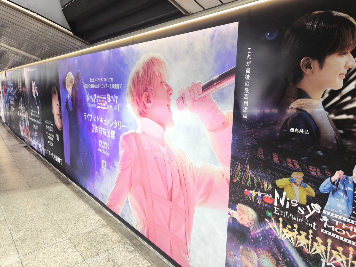 Nissy💋THEMOVIE 御堂筋線梅田駅でポスタージャック