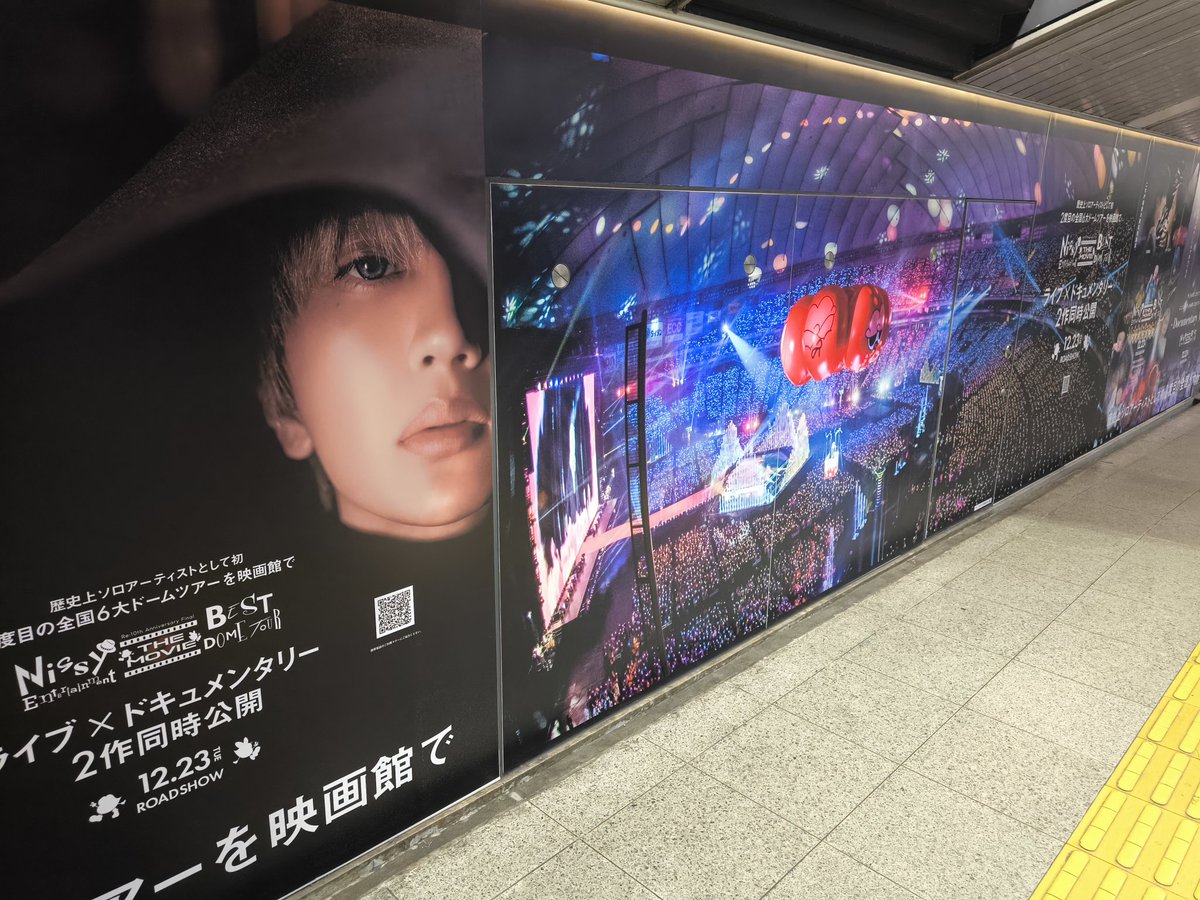 Nissy💋THEMOVIE 御堂筋線梅田駅でポスタージャック