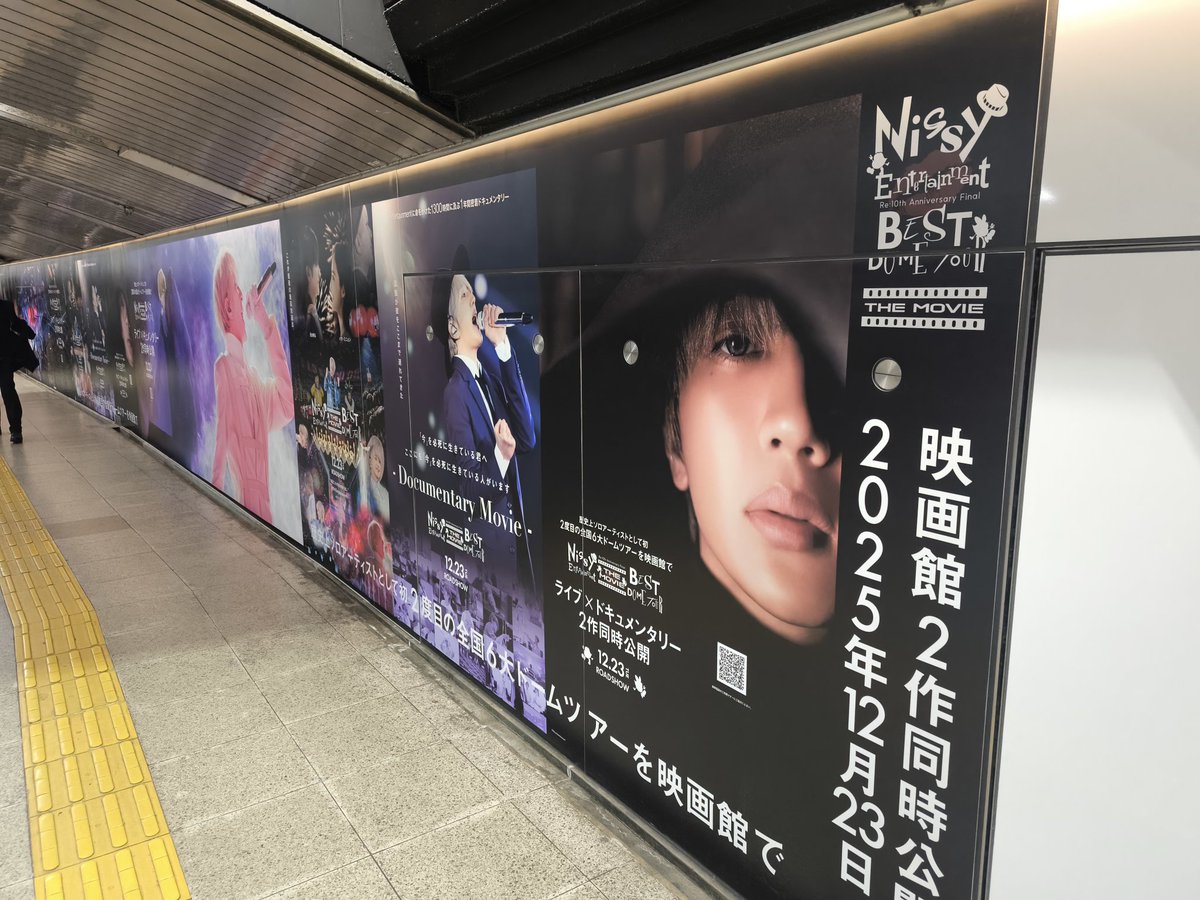 Nissy💋THEMOVIE 御堂筋線梅田駅でポスタージャック