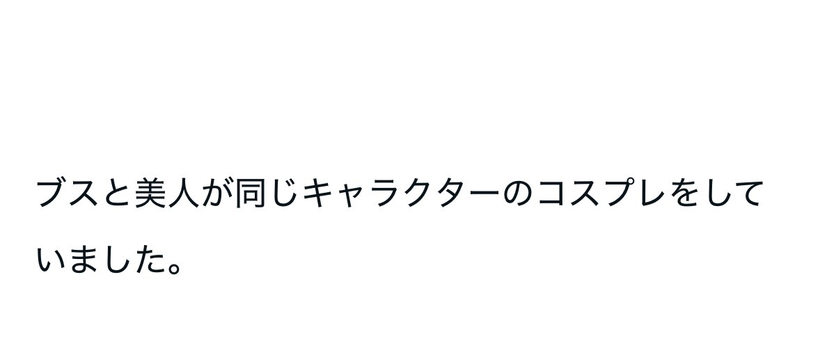 きのじ (@kinoji) / Posts / X