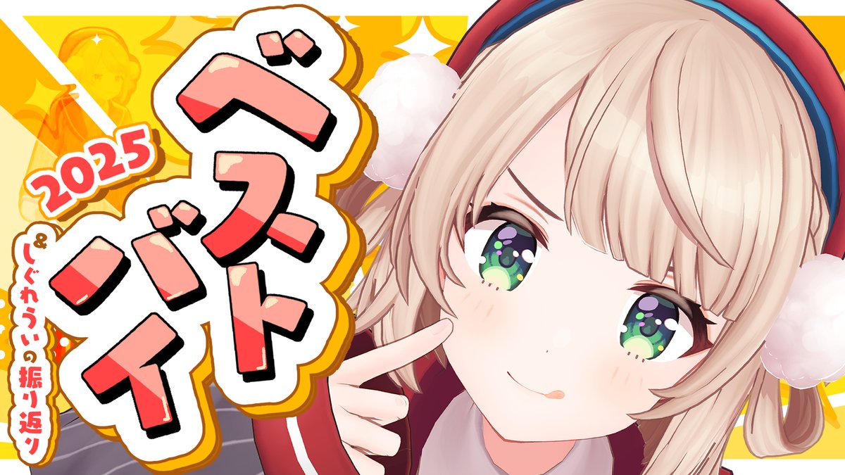 しぐれうい🌂 (@ui_shig) / Posts / X