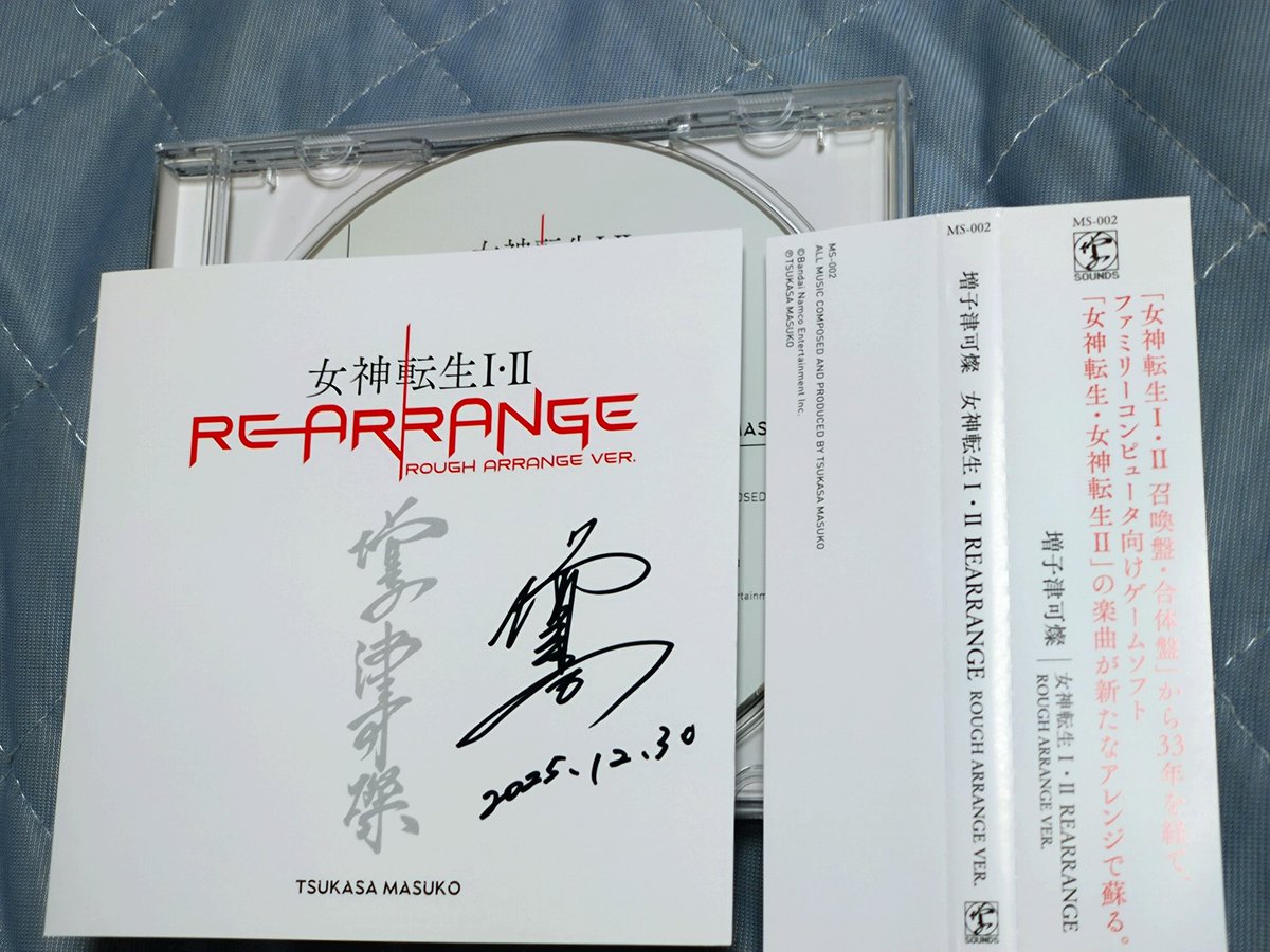 女神転生　増子　サイン色紙 女神転生 増子 サイン色紙 女神転生 増子 サイン色紙 女神転生 Ⅰ・Ⅱ