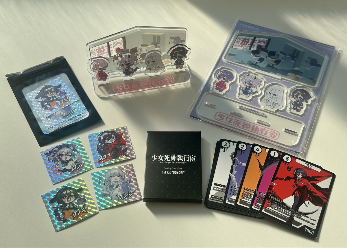 グッズは全部でこんな感じです！

大分ボリュームがあるセットになってます👍