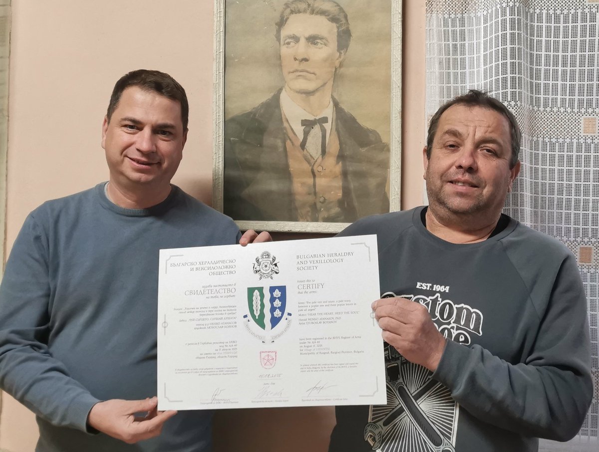 Bulgarian Heraldry tweet media