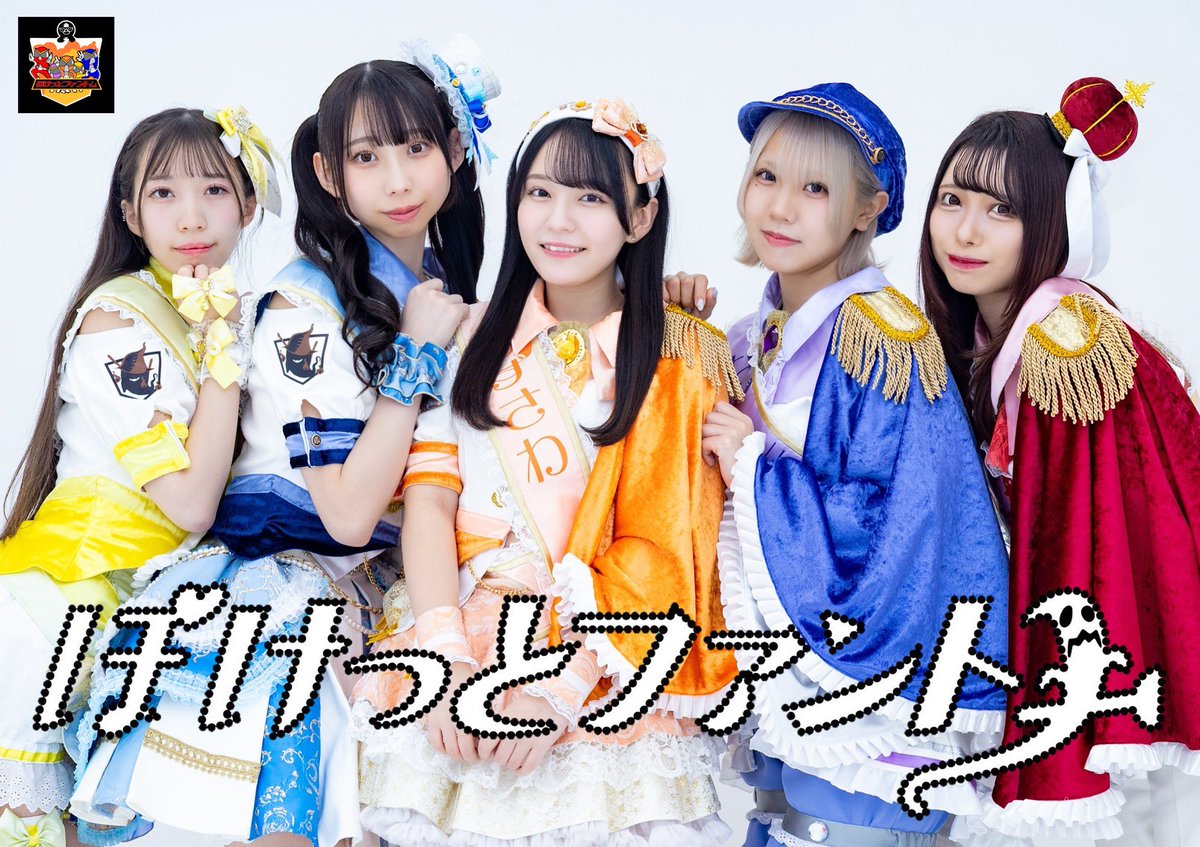 2026年1月1日(元旦)ライブ情報 昼夕】 🐴2026年元旦単独ライブ🐴 あり