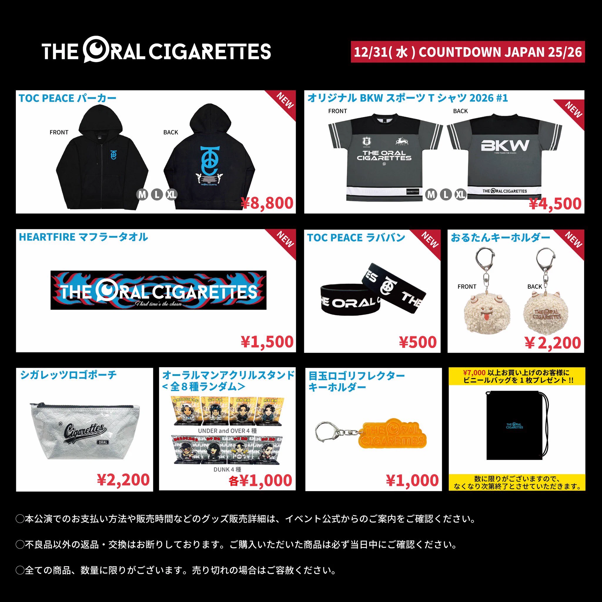 THE ORAL CIGARETTES on X: 