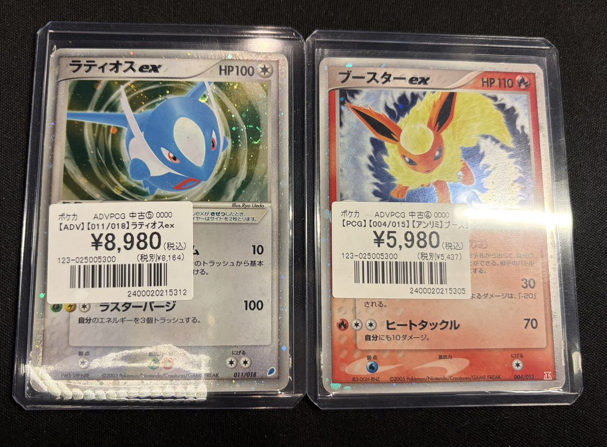 ポケカ】 カード入荷しました(*^^*)！！ 『ラティオスex ADV 011/018