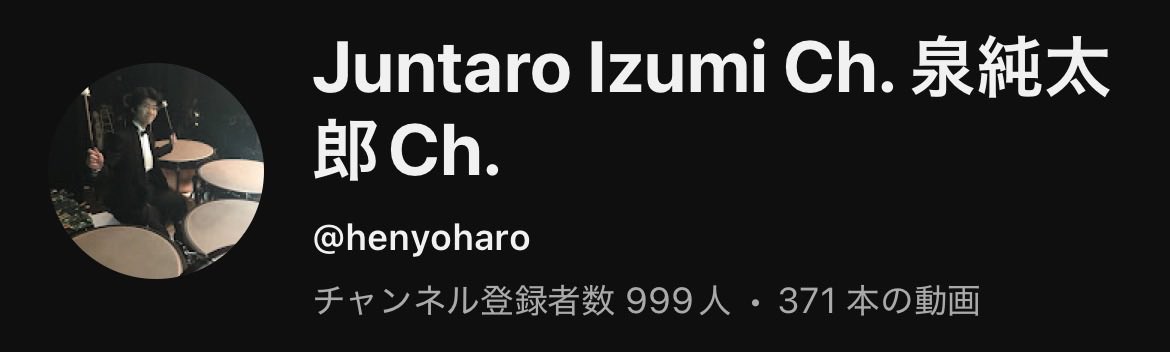 henyoharo's tweet photo. 地味にあと1人でチャンネル登録者1000人です

https://t.co/6jQ68tcqFn https://t.co/5Cs0tRY0xy