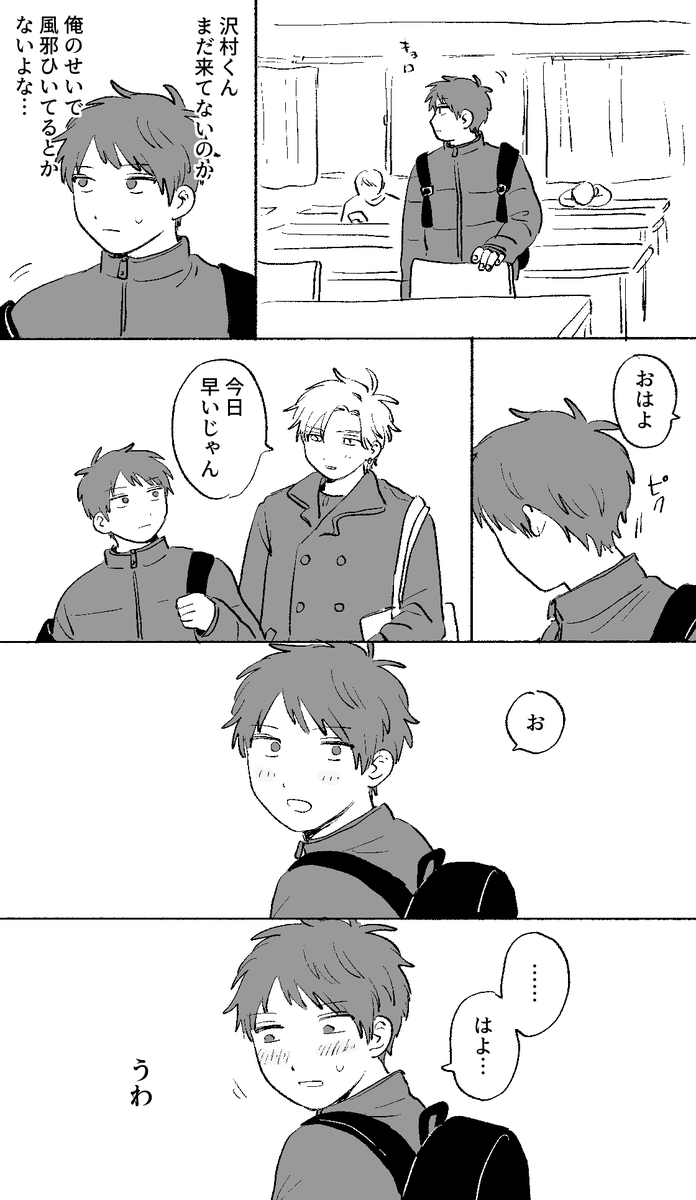 ヒ (@habanaisude_) / Posts / X