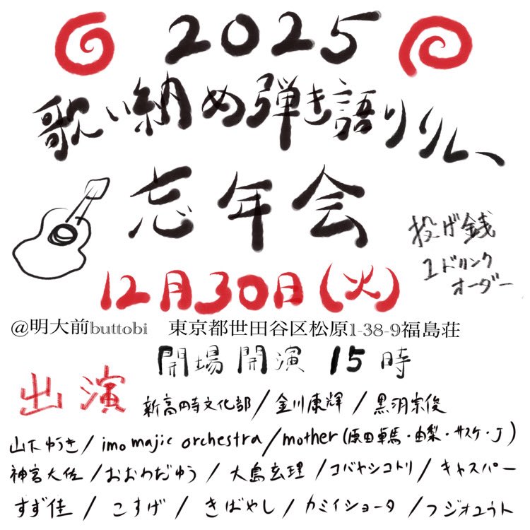 今日20分だけ歌います。