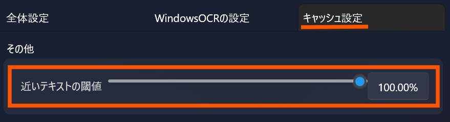 WindowTrans's tweet image. 翻訳のちらつきを軽減する対応はいくつか入れているのですが、分かりにくい設定になっています…🥺

マウスが利用できる場合は、マウス位置のテキストだけ翻訳を表示するすることで、画面全体がチラつく…

(残り202文字｜画像:3)
#mond_WindowTrans
mond.how/ja/topics/1227…