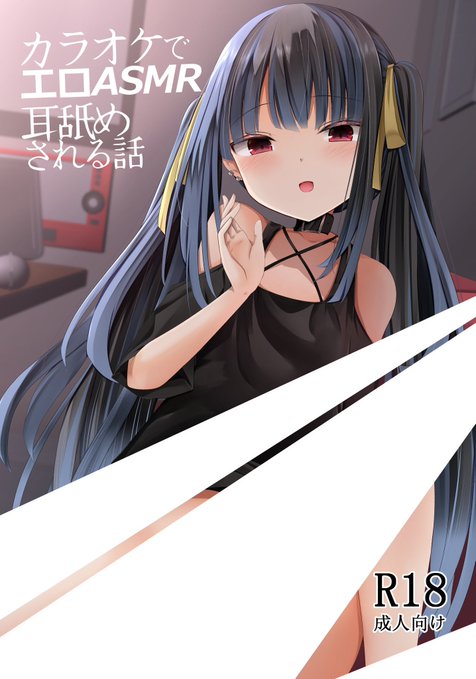 明日はよろしくお願いします!!!

東4ホール モ08a です!!!

誕席!!!お待ちしております!!! 