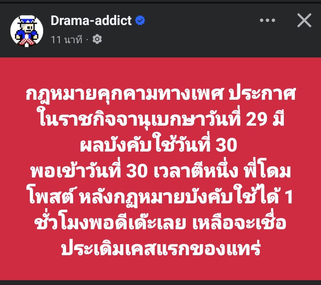 ฮ.นกฮูก(สีส้ม) tweet media